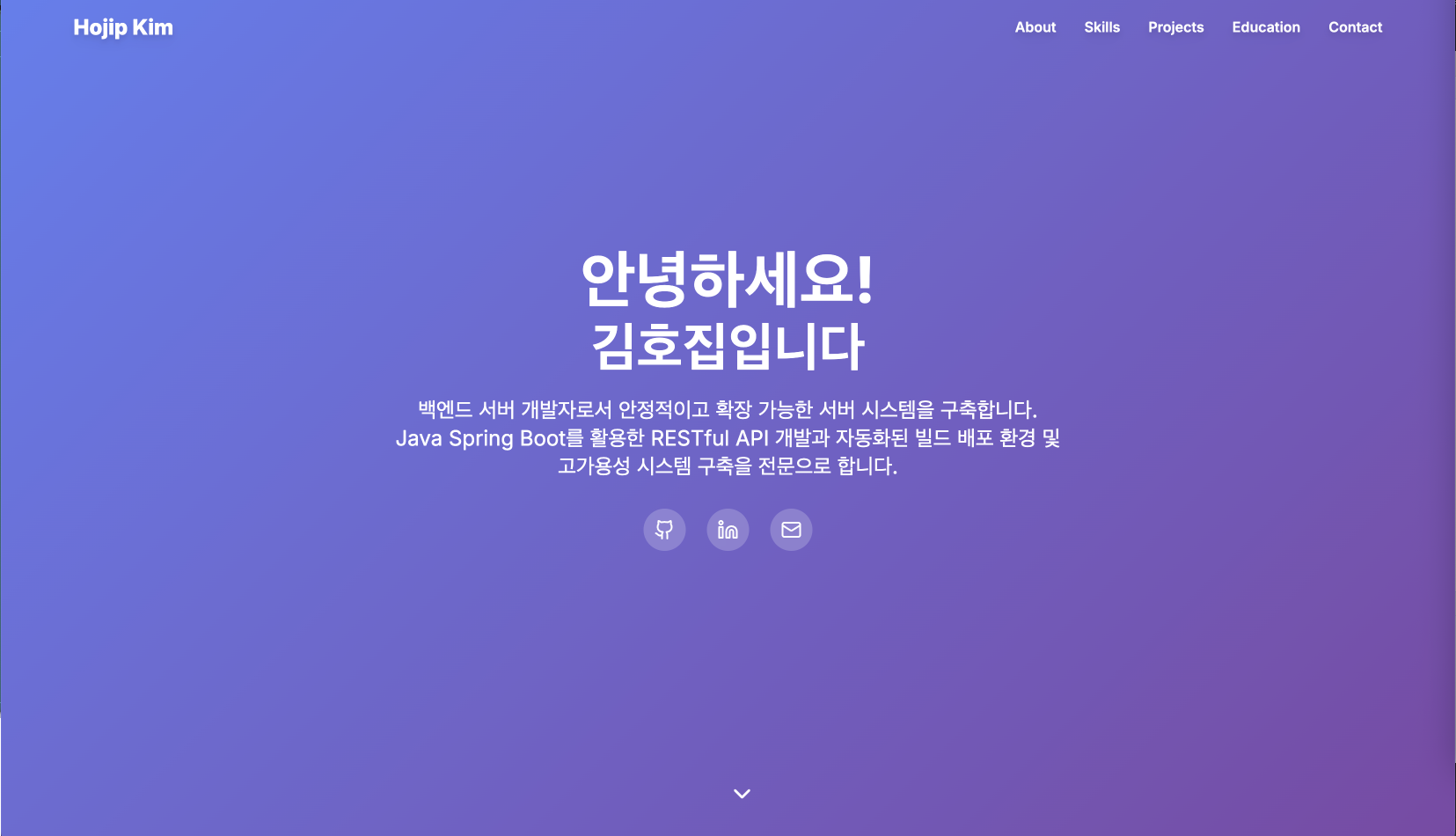 Portfolio Website 프로젝트